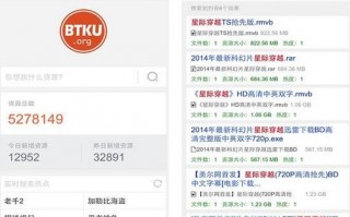 手机播放磁力链接软件下载，手机 磁力播放
