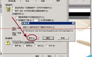 更改文件路径的软件下载，更改文件路径的软件下载安装