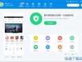 手机360备份软件下载，手机360备份软件下载安装