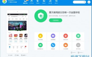 手机360备份软件下载，手机360备份软件下载安装