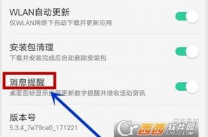 oppo手机管家怎么隐藏软件下载，oppo手机管家叫什么名字