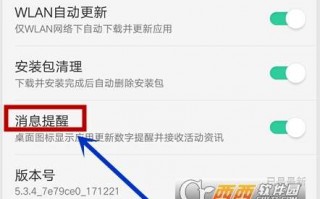 oppo手机管家怎么隐藏软件下载，oppo手机管家叫什么名字