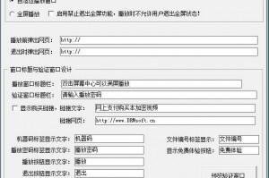 安卓加密的rar软件下载，安卓加密的rar软件下载安装