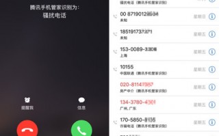 苹果版轰炸电话软件下载，轰炸机电话软件下载苹果