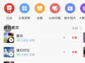刷全民k歌等级软件下载，全民k歌刷等级软件免费软件