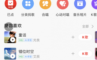 刷全民k歌等级软件下载，全民k歌刷等级软件免费软件