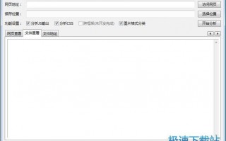 黑搜索软件下载，黑搜有用吗