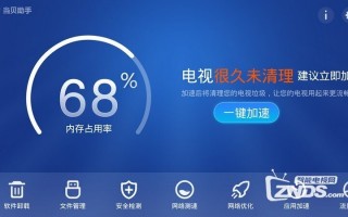 xp系统怎么下熊猫直播软件下载，熊猫下载pc
