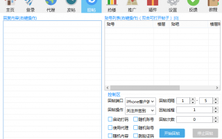 解压打码软件下载，解压打码软件下载安装