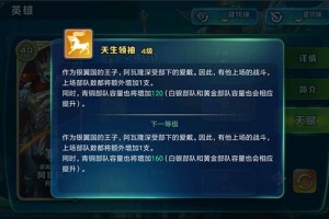 和家园软件下载，和家园怎么样
