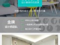 家装设计都用什么软件下载，家装设计都用什么软件下载的
