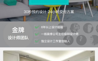 家装设计都用什么软件下载，家装设计都用什么软件下载的