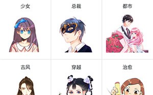 将真人画成漫画的 软件是什么软件下载，将真人画成漫画的 软件是什么软件下载安装