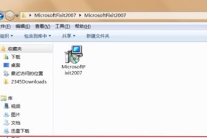 office2007兼容包免费版下载，office2007兼容包官方下载
