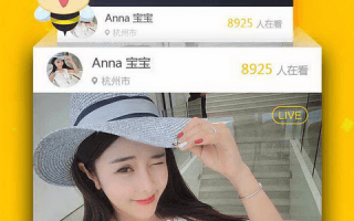 手机色直播软件下载，
