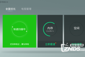 华为电视盒子下软件下载，华为电视盒子客服电话