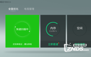 华为电视盒子下软件下载，华为电视盒子客服电话