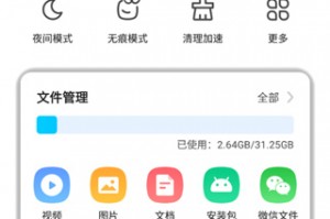 免费下载浏览器，免费下载浏览器最新版本下载安装