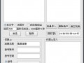 qq群自动抢有什么软件下载，qq群