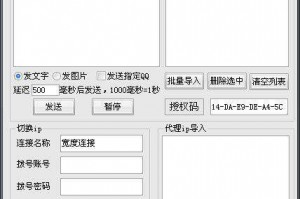 qq群自动抢有什么软件下载，qq群
