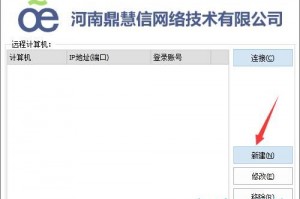 慧花软件下载，慧花花app官网下载