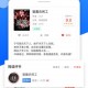 📱手机上可以读CAJ的软件下载指南