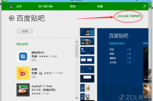 win10什么安全软件下载，win10什么安全软件下载不了