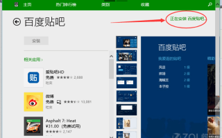 win10什么安全软件下载，win10什么安全软件下载不了