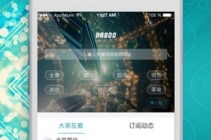 看vr软件下载，vr软件下载安装