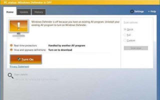 win10自带杀毒叫什么软件下载，win10自带杀毒叫什么软件下载安装