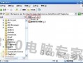 wps office解密软件下载，wps文件解密软件下载