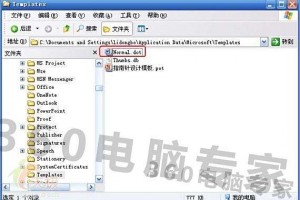wps office解密软件下载，wps文件解密软件下载