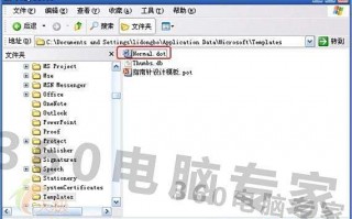 wps office解密软件下载，wps文件解密软件下载