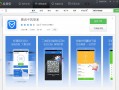 oppo好多软件下载不了，oppo好多软件下载不了怎么办