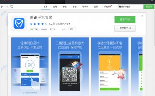 oppo好多软件下载不了，oppo好多软件下载不了怎么办