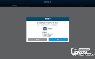 root 删除预装软件下载，root 删除预装软件下载不了