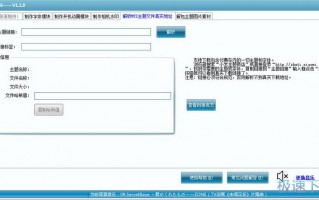 手机复制字体的软件下载，手机复制字体的软件下载安装